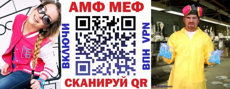 Амфетамин VHQ Печоры