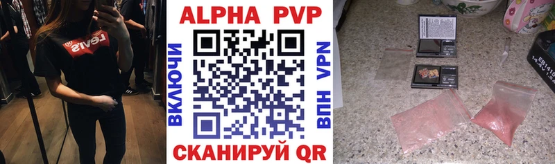 Alfa_PVP Crystall магазин продажи наркотиков Печоры