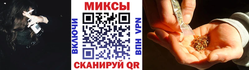 MEGA онион Печоры Бутират оксибутират