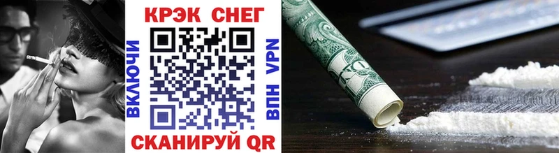 купить наркотик  дарк нет формула  КОКАИН FishScale  Печоры 