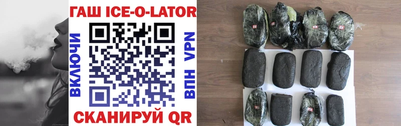 где продают   мориарти телеграм  ГАШ hashish  Печоры 