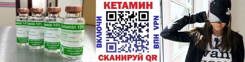даркнет сайт  ОМГ ОМГ tor  КЕТАМИН VHQ  Печоры 