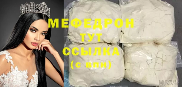скорость Арсеньев
