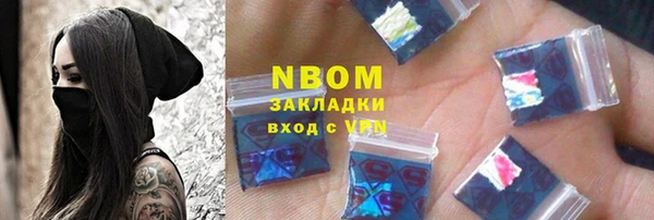 скорость Арсеньев