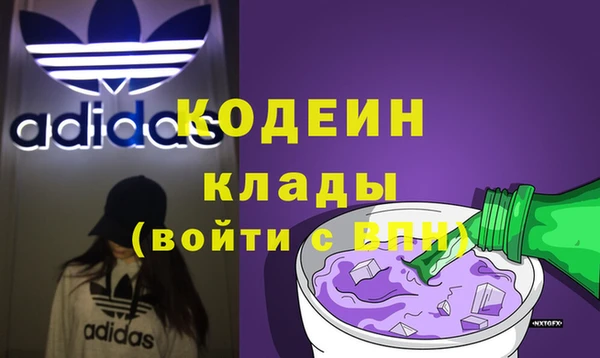 каннабис Армянск