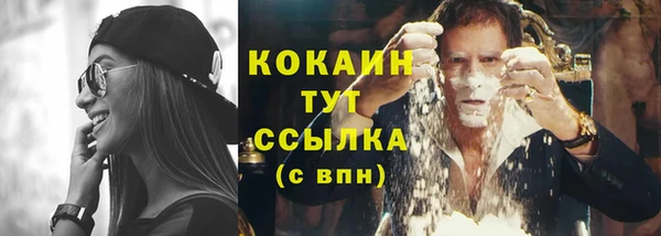 кокаин VHQ Аркадак