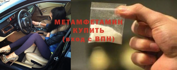 бутират Балабаново