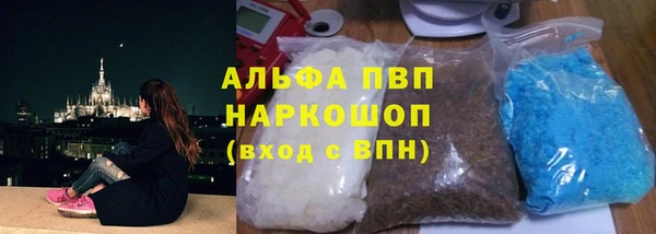 бутират Балабаново