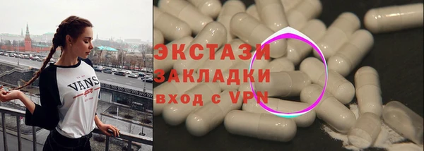 скорость Арсеньев
