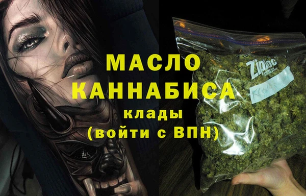 скорость Арсеньев