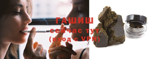 мефедрон VHQ Семёнов