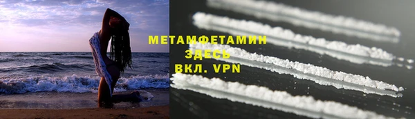 мефедрон Баксан
