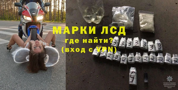 скорость Арсеньев