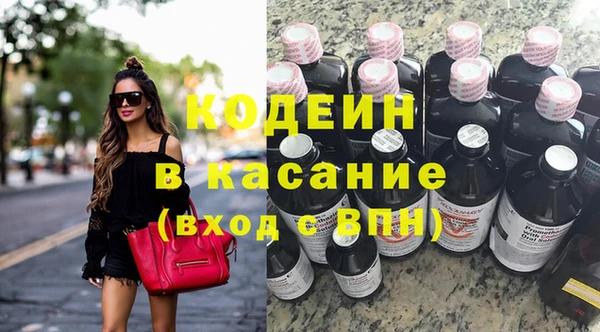 каннабис Армянск
