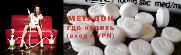 каннабис Армянск