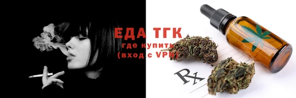 бутират Балабаново