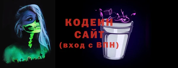 бутират Балабаново