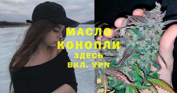 бутират Балабаново