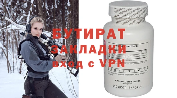 скорость Арсеньев