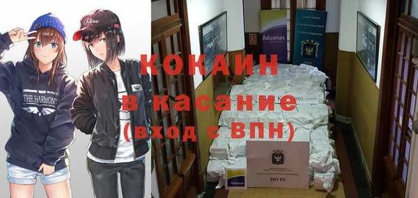 скорость Арсеньев