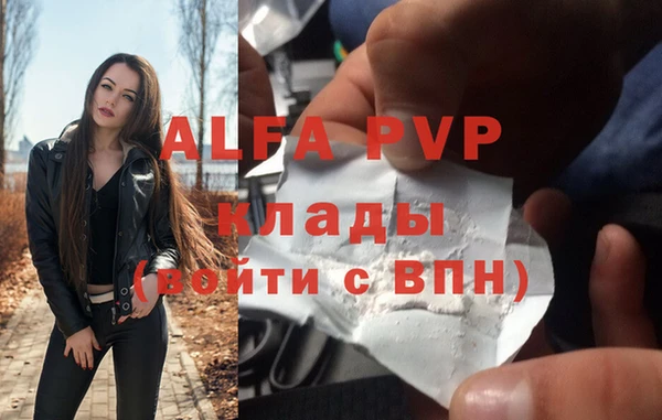 мефедрон Баксан