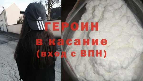 кокаин VHQ Аркадак