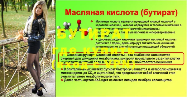 скорость Арсеньев