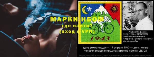 скорость Арсеньев