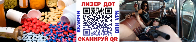 купить закладку  Печоры  Лсд 25 экстази кислота 