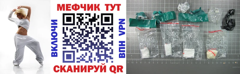 где купить наркоту  Печоры  МЕФ мяу мяу 