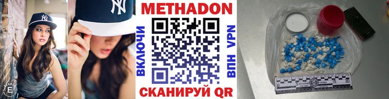 МЕТАДОН кристалл  это наркотические препараты  Печоры  сколько стоит 