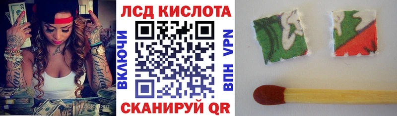 Марки 25I-NBOMe 1,8мг  что такое наркотик  Печоры 