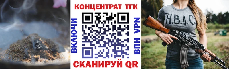 Дистиллят ТГК жижа  shop клад  Печоры  как найти закладки 